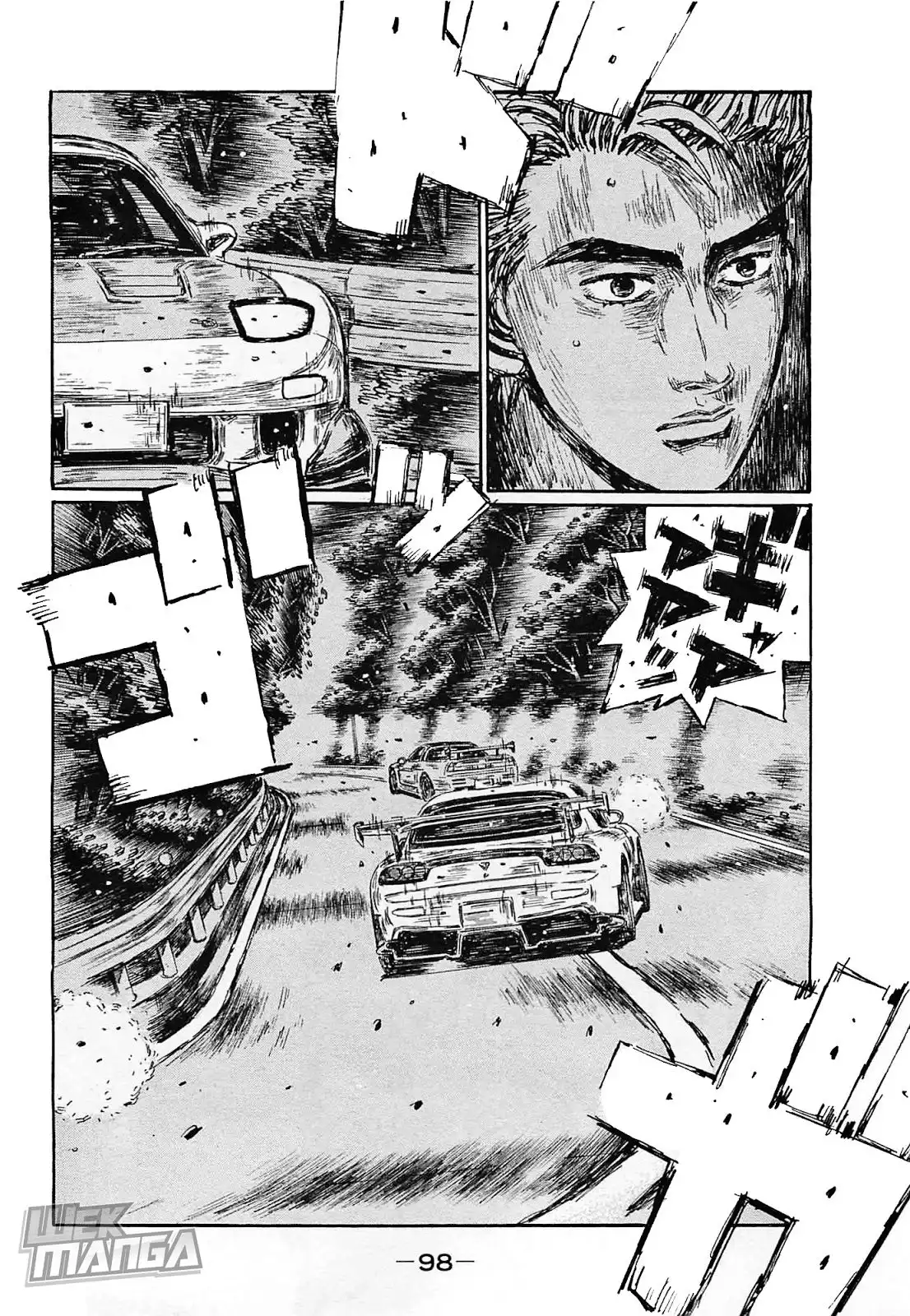 Initial D Chapter 640 5